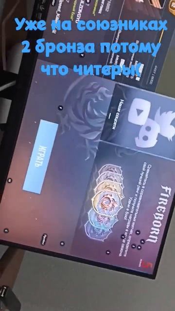 каждый лайк банит 1одного читера❤ смотреть онлайн