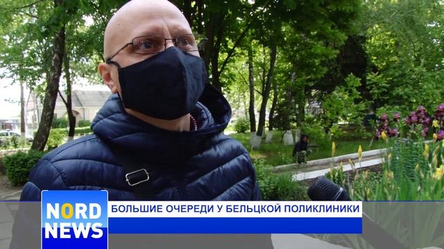 БОЛЬШИЕ ОЧЕРЕДИ У БЕЛЬЦКОЙ ПОЛИКЛИНИКИ смотреть онлайн