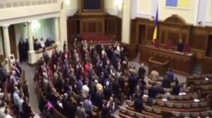 Верховная Рада Украины поёт Гимн Российской Федерации.