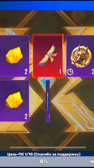 Выбил всю новую рулетку😎 ЗАХОДИ НА СТРИМ twitch:CHAMPIONPM с? смотреть онлайн