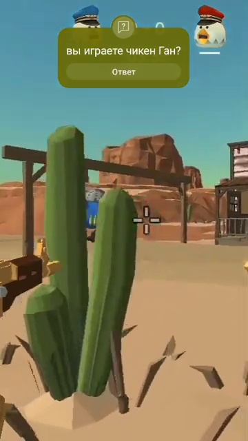 просто играю чикен ган #minecraft #darkrp #gmod #roblox #огород смотреть онлайн