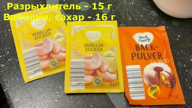 Рецепт творожных пряников и чебуреков.