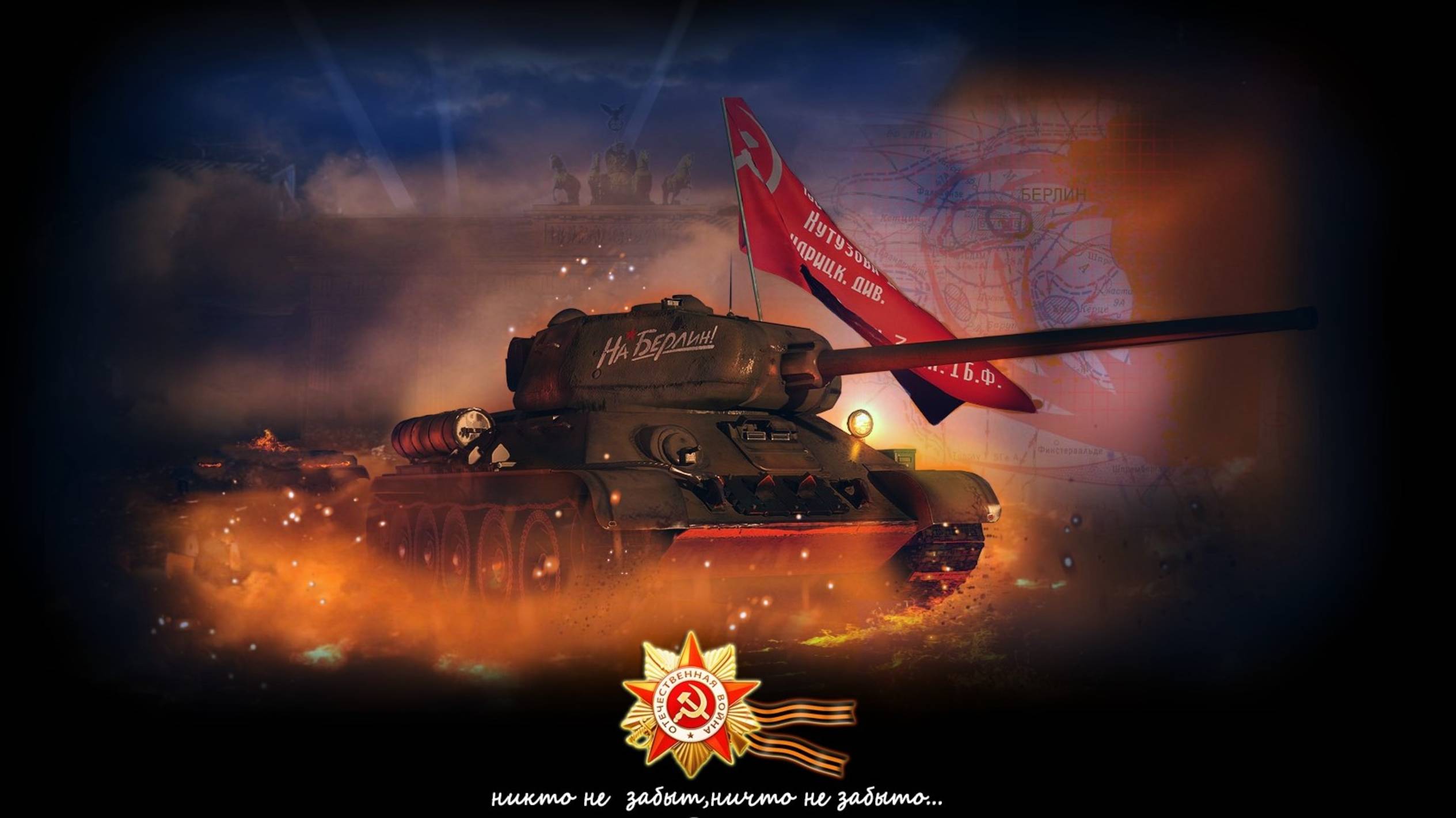 Михаил Калинкин - Танк из болота смотреть онлайн