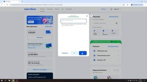 КАК ПОПОЛНИТЬ STEAM ЧЕРЕЗ ОЗОН БАНК