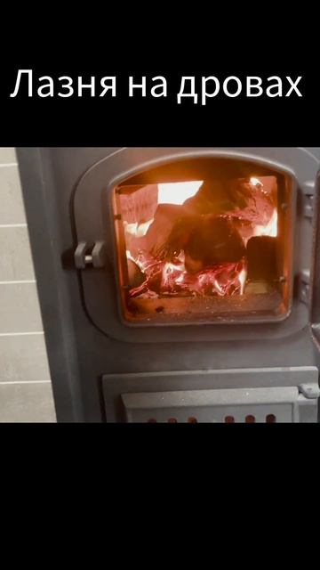 УКРАЇНСЬКА ЛАЗНЯ НА ДРОВАХ🔥Твоя особиста зона комфо? смотреть онлайн