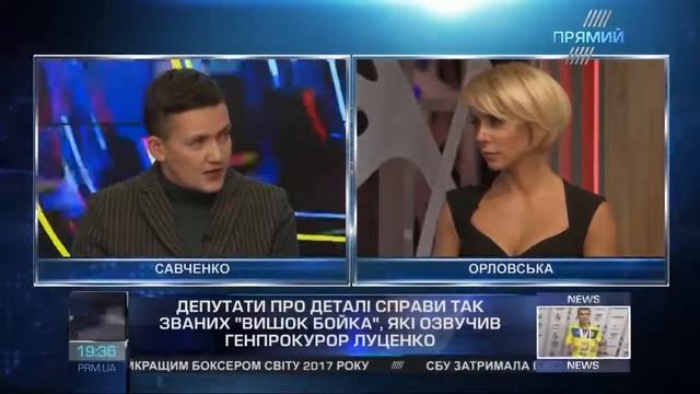 Надія Савченко: всі ці міністри повинні бути професіоналами.
