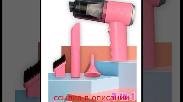 Автомобильный пылесос Мощный всасывающий Мощный мини-очиститель портативные беспроводные ручные смотреть онлайн