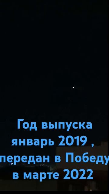 2 апреля 2025 г. смотреть онлайн