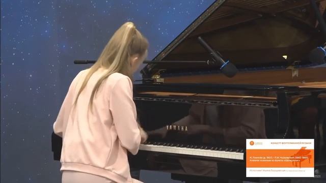 Борщевская Ульяна  Анданте-Маэстозо