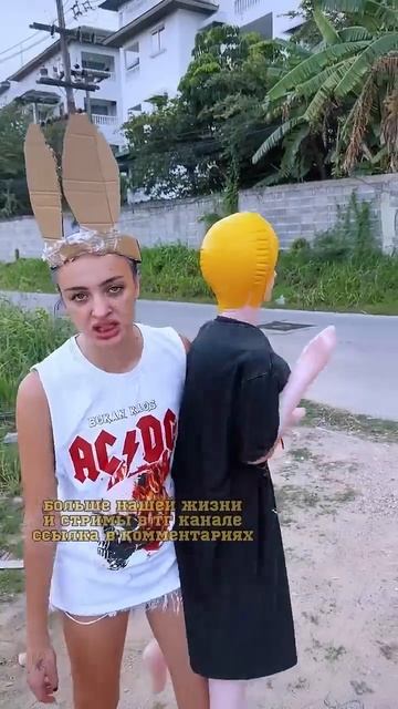 Моя девушка Тини Бани😱 #shortsvideo смотреть онлайн
