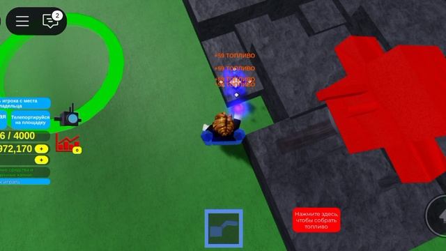 симулятор взрыва дошёл до конца вторая часть