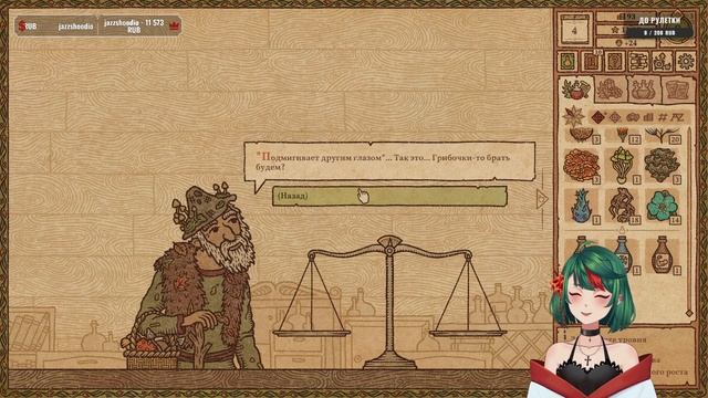 【Potion Craft #1】 Когда выгнали из Хогвартса 【Русский Витьюбер】 смотреть онлайн