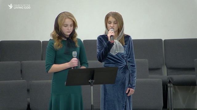 Ты никогда не предашь меня - Дуэт