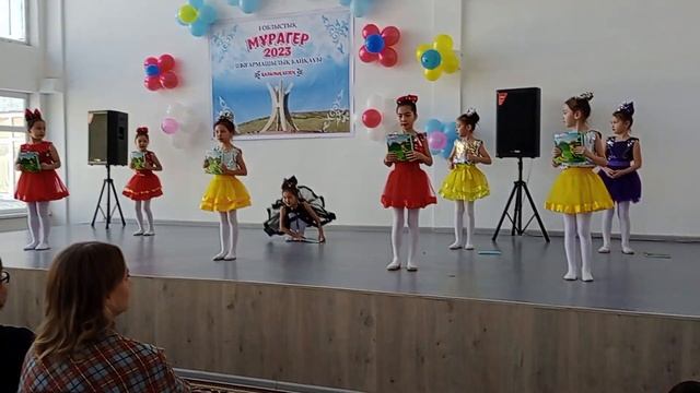 Кітап туралы Құпия-кітап биі. Көркем тобы.билеравторлықби