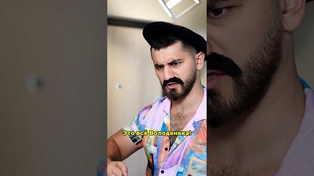 ЭХ ДЯДЯ В0Л0ДЯ! смотреть онлайн