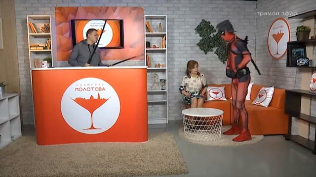 Утреннее шоу 