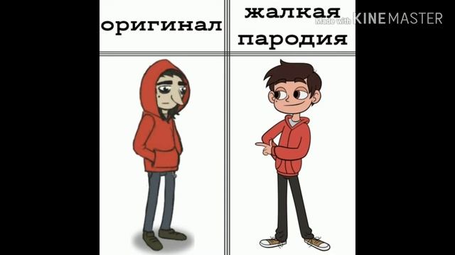 Мемы по Салли Фейс смотреть онлайн