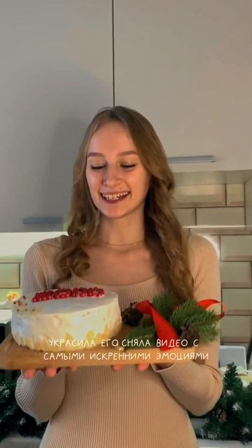 До сих пор не верится, что это происходит со мной, всем смотреть онлайн