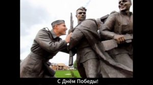 Ожившие памятники Великой Отечественной Войны, 9 мая 2025 года. Версия 2.