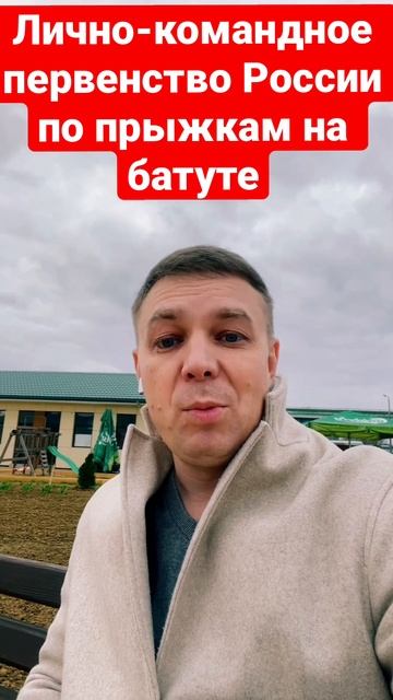 Обучение судей