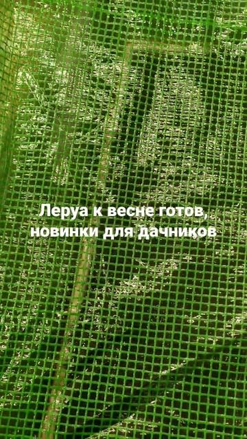 Шикарный парник смотреть онлайн