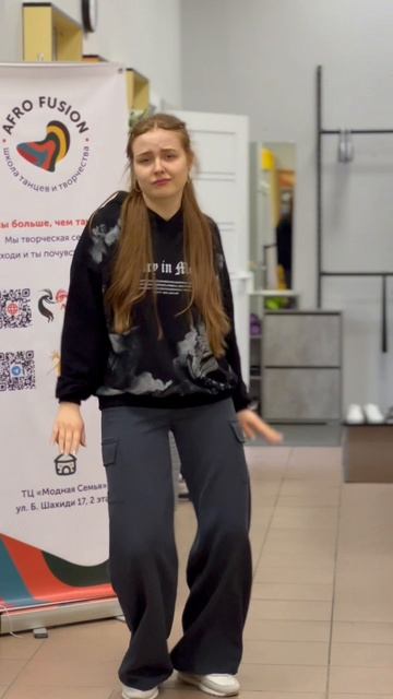 Танцуй с нами!🔥 смотреть онлайн