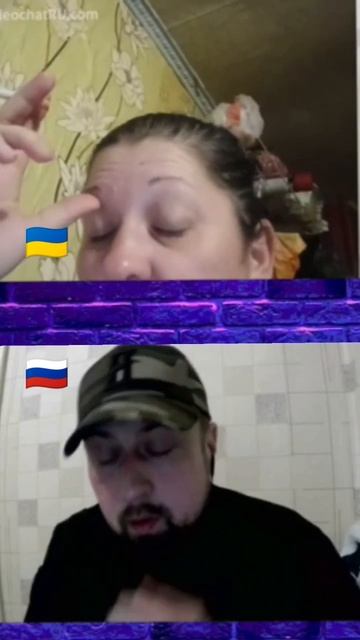 Все Локации открыты 🤣 #украина #чатрулетка #юмор смотреть онлайн