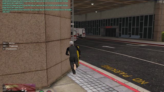 Кафнул в емс