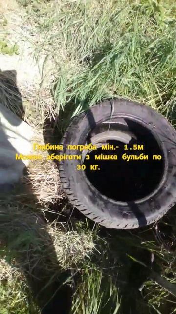 Погреб з шин. смотреть онлайн