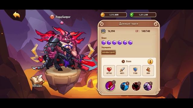 Каких героев стоит качать в новом году в Idle Heroes! смотреть онлайн