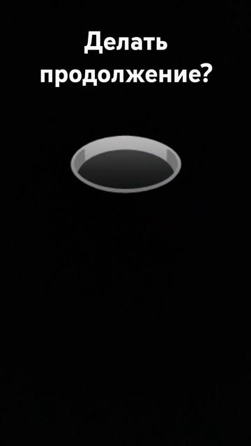 упал в колодец 1 часть смотреть онлайн