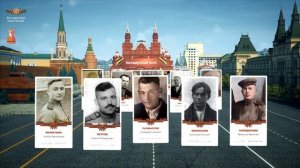 Бессмертный полк Онлайн