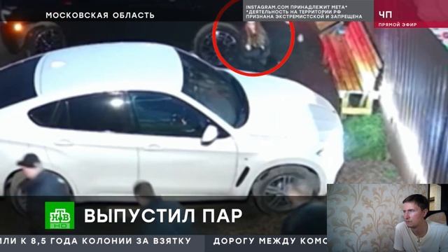 Рэпер Гуф попал в полицию после драки возле бани смотреть онлайн