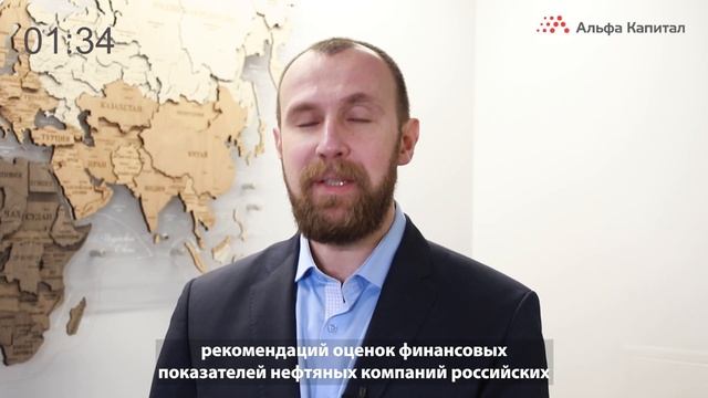 Обзоры рынков: актуальные новости смотреть онлайн