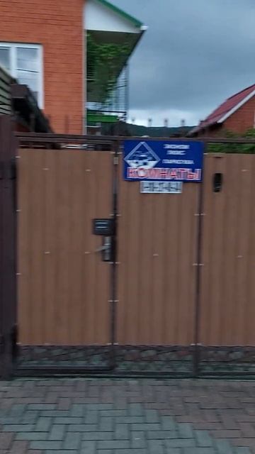 аренда комнат в архипо-осиповке ул.школьная смотреть онлайн