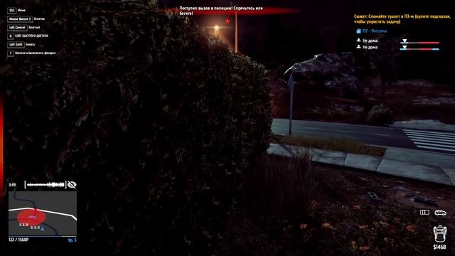 Поймала полиция-Thief Simulator #2 смотреть онлайн