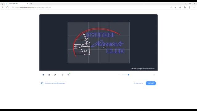 Создание анимированного видео за 2 минуты! С renderforest! смотреть онлайн