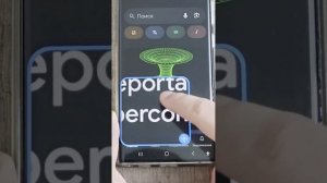 Как включить экранную лупу в Android 🔍 #shorts