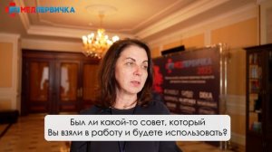 Ирина Васильева, главный врач клиники Cosmomed