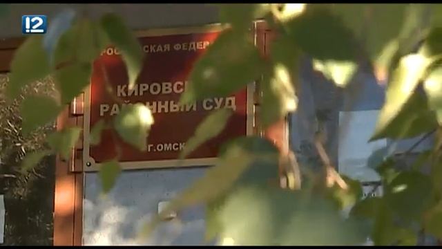 Итоговый выпуск Часа новостей от 30 августа 2018 года Новости Омск