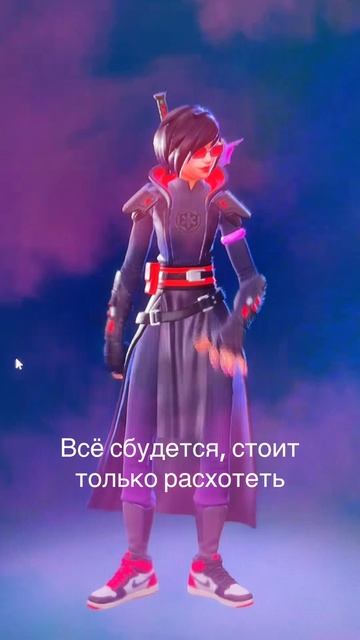 #цитаты#тынци#фортнайт#стримы#топ1#лучший##Успех смотреть онлайн