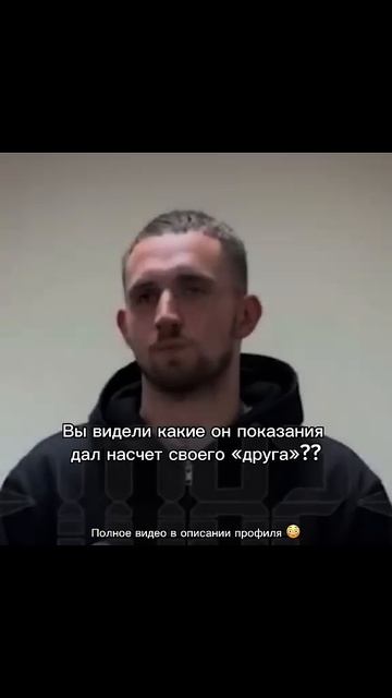 Братья аказалса литвин поставил Ахмеда в на самом дел? смотреть онлайн