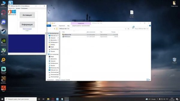 Как активировать Windows 10 бесплатно в 2025 году | Как актив?