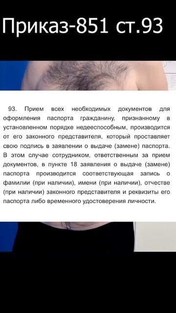 Ваше согласие на трансплантацию ваших органов не треб смотреть онлайн