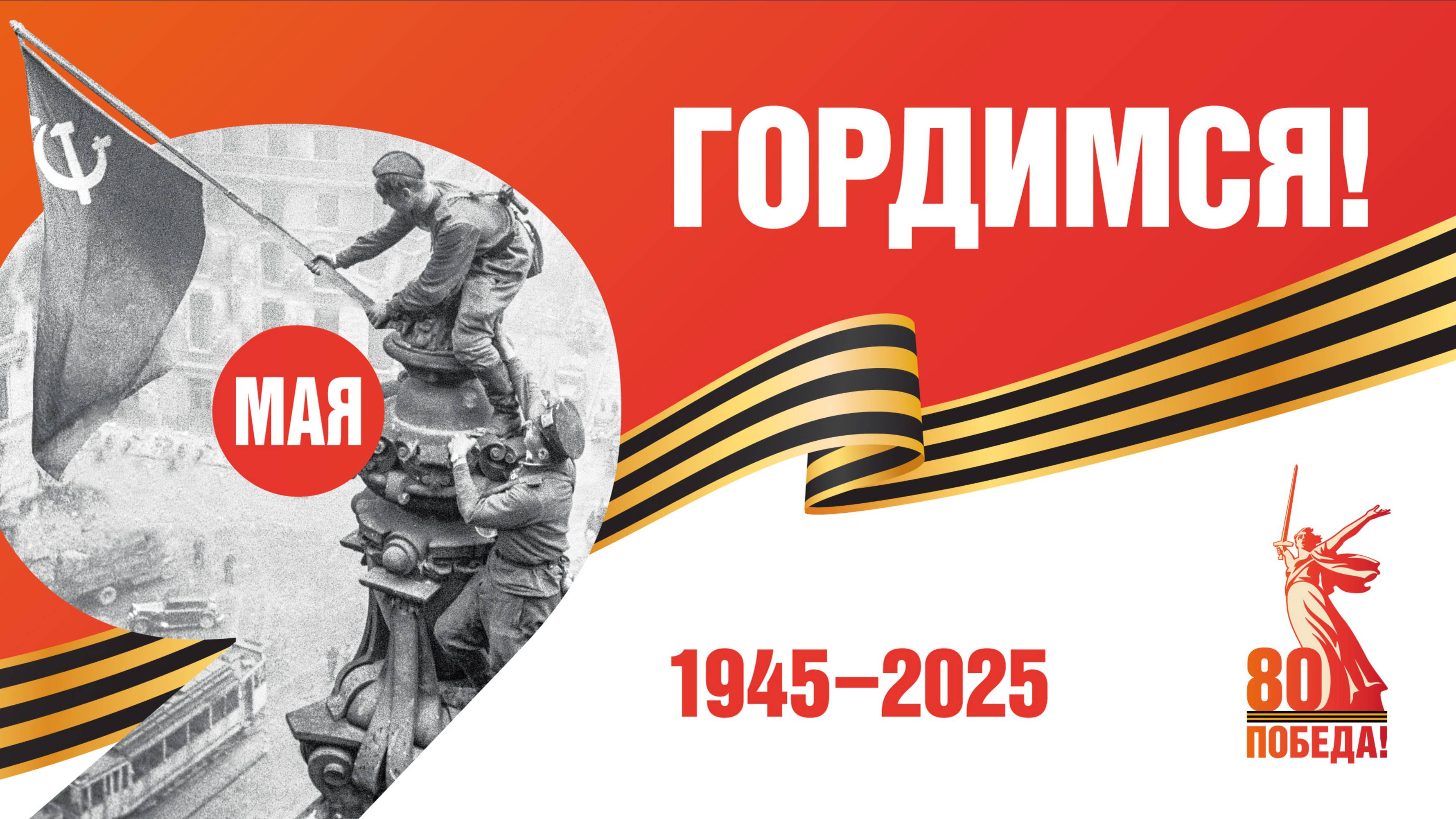 Акция "Вернисаж на заборе" смотреть онлайн