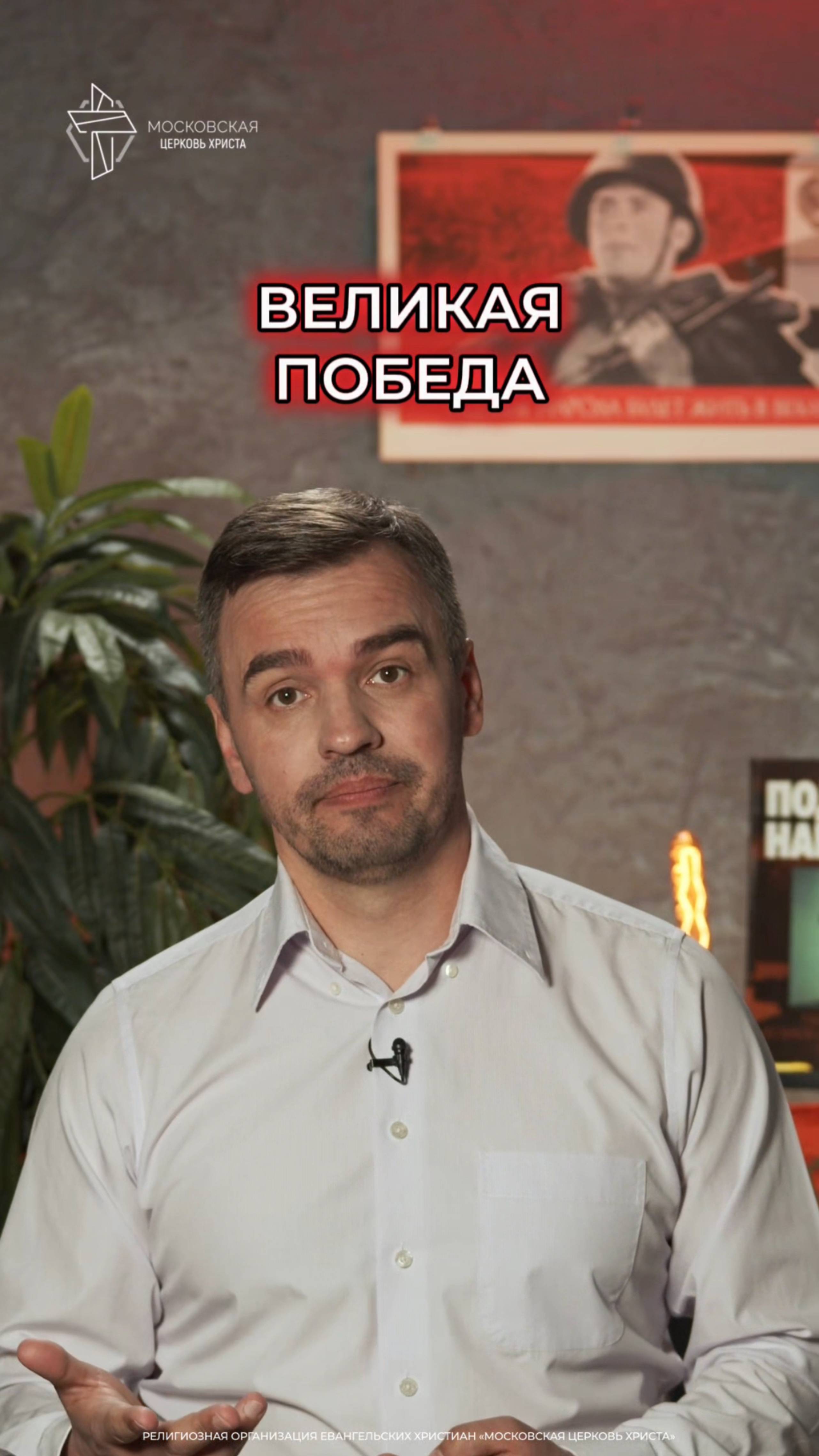 Великая победа смотреть онлайн