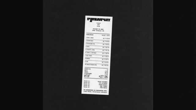 герои с картинки смотреть онлайн