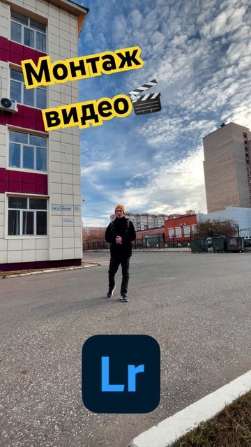 Серия 5. В каких программах обрабатывать фото/видео? #в? смотреть онлайн