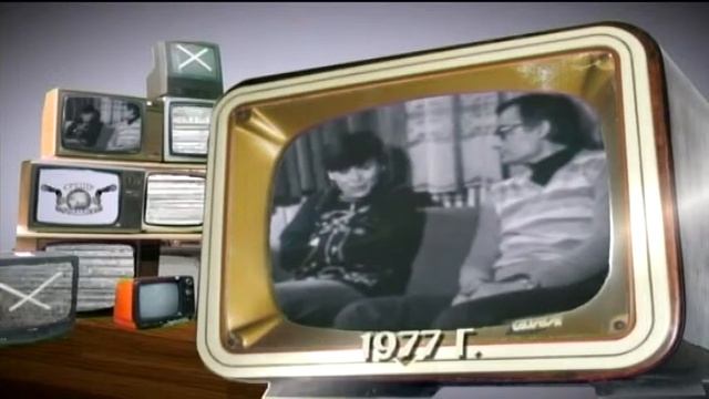Архивни новини от 1977 г