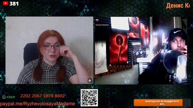 Начинающий стример.😇💪👍